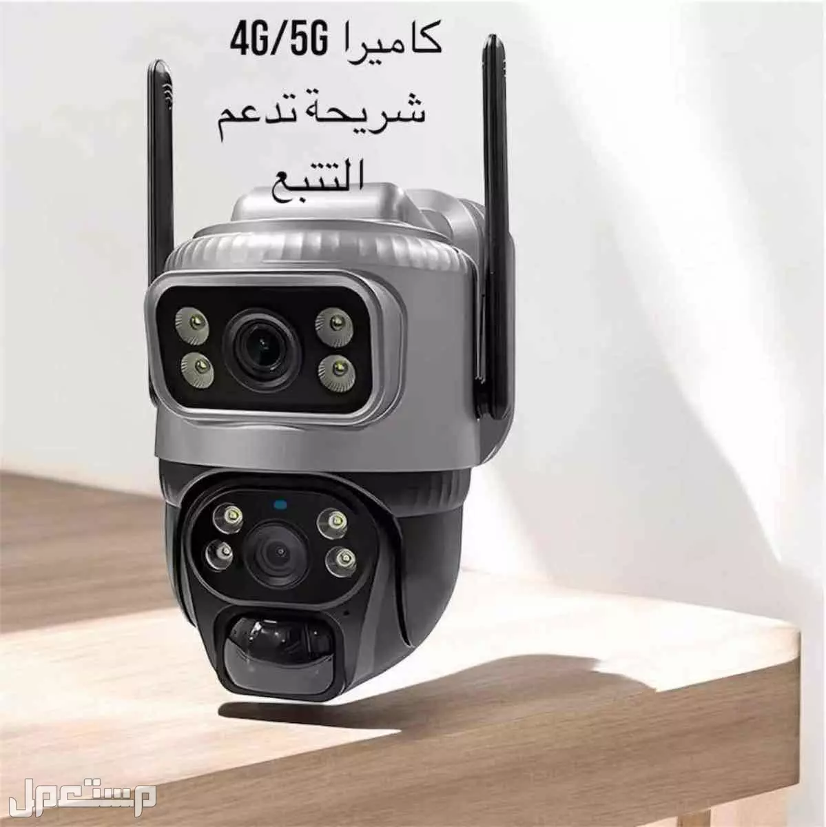 كاميرا مراقبة بالطاقة الشمسية  4G أمان بدون أسلاك وبأعلى جودة
