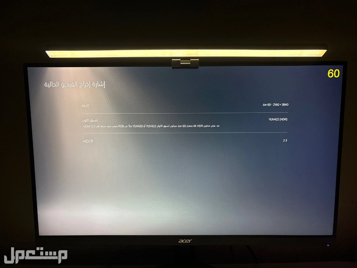 شاشة(ماركه ايسر و موديل Acer Acer Nitro VG270 M3)شاشه 27 بوصه . دقة الشاشه 1920x1080 ، Full HD ،وقت الاستجابه0.5 ملي ثانيه، معدل التحديث 180 هرتز، المدى الديناميكي العالي HDR10، الشاشه تدعم 2K و فوق لكن لازم تضحي 120 فريم اذا هامك الجوده