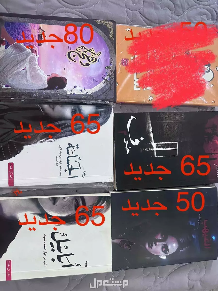 مكه او جده  في مكة المكرمة بسعر 100 ريال سعودي