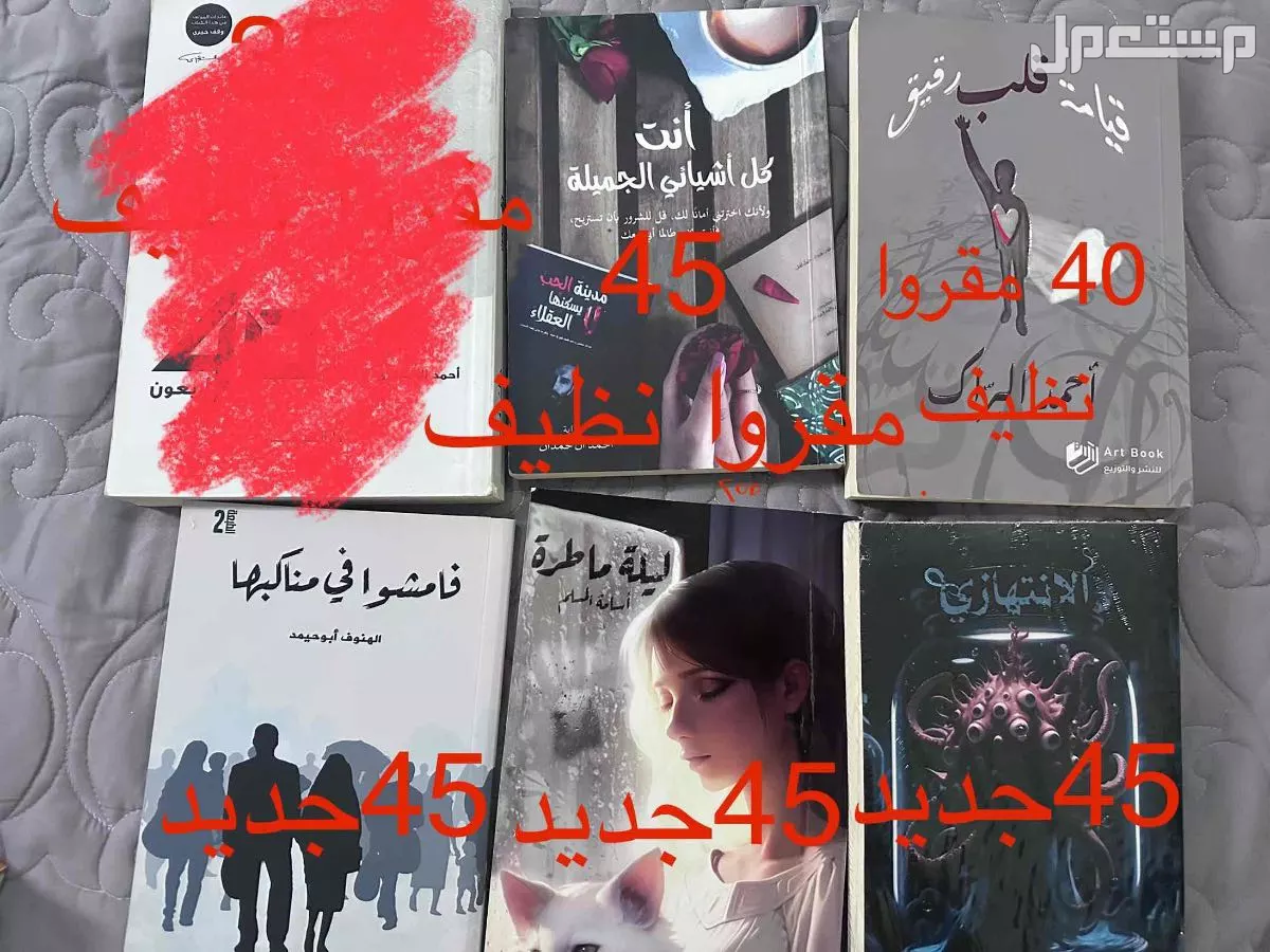 مكه او جده  في مكة المكرمة بسعر 100 ريال سعودي