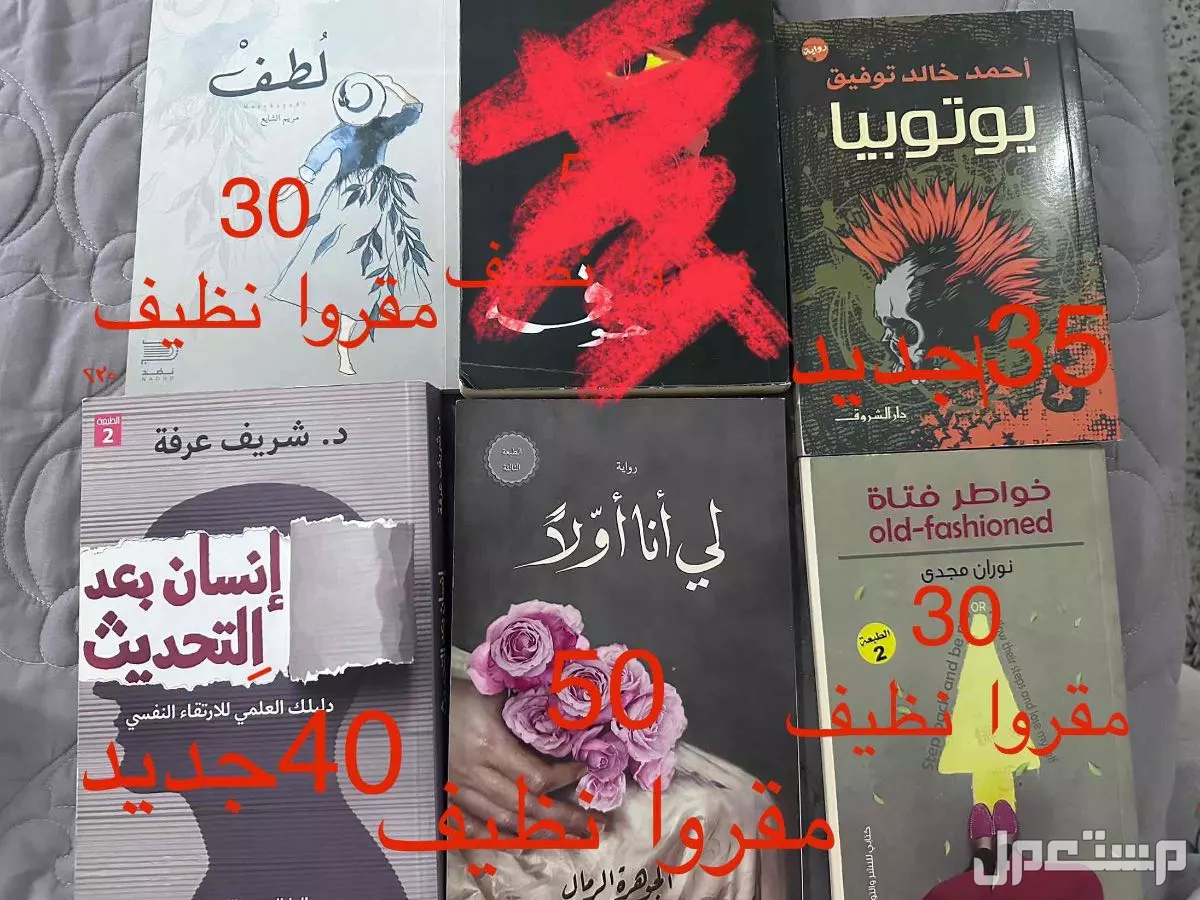 مكه او جده  في مكة المكرمة بسعر 100 ريال سعودي