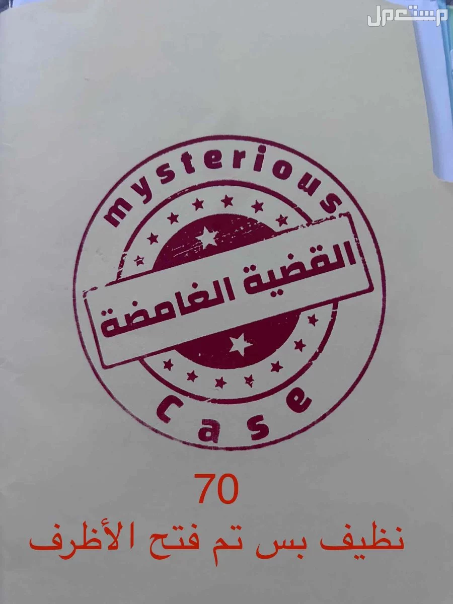 مكه او جده  في مكة المكرمة بسعر 100 ريال سعودي