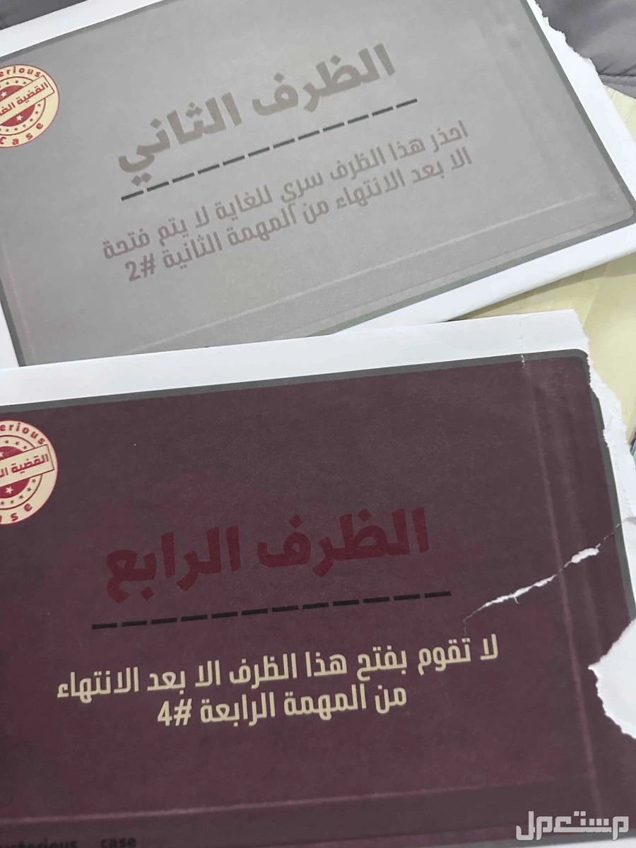 مكه او جده  في مكة المكرمة بسعر 100 ريال سعودي