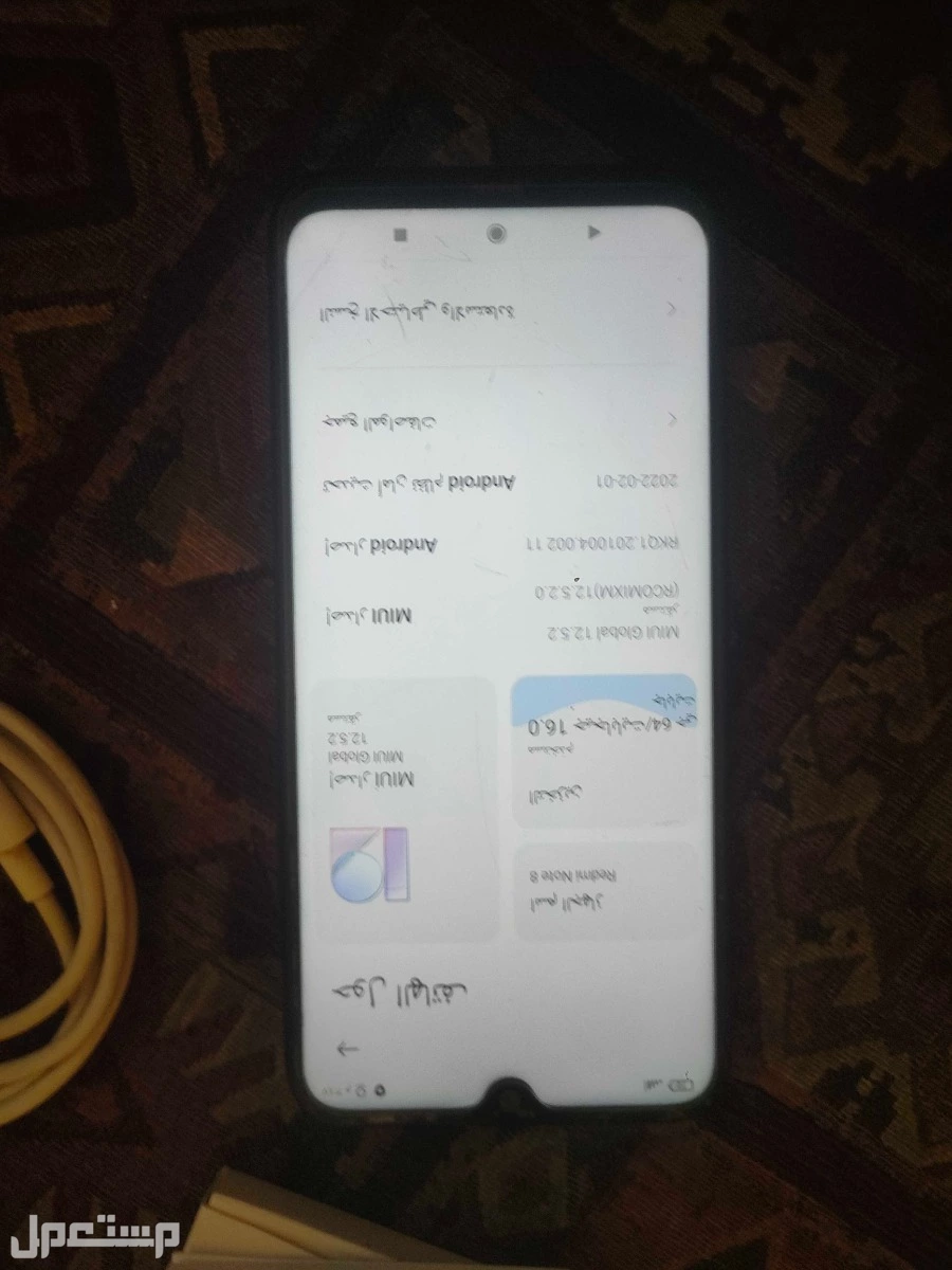 تليفون ريدمي نوت 8 مساحه 64رام4 بكل مشتمالاته السعر قابل للتفاوض