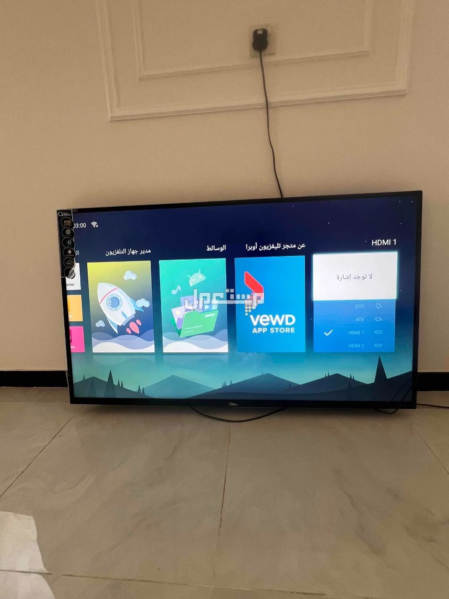 للبيع  تلفزون  سمارت. كلاس برو. 55بوصه  بلتوث -4k   -  وجميع البرامج في الصوره شبه الجديد  استخدام قليل. 55بوصهً في منطقه نجران. بسعر 900
