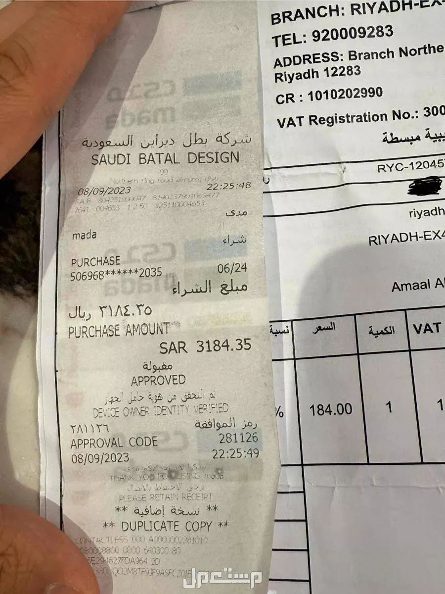 للبيع طاولة زجاج من DAZE فخمة جدا