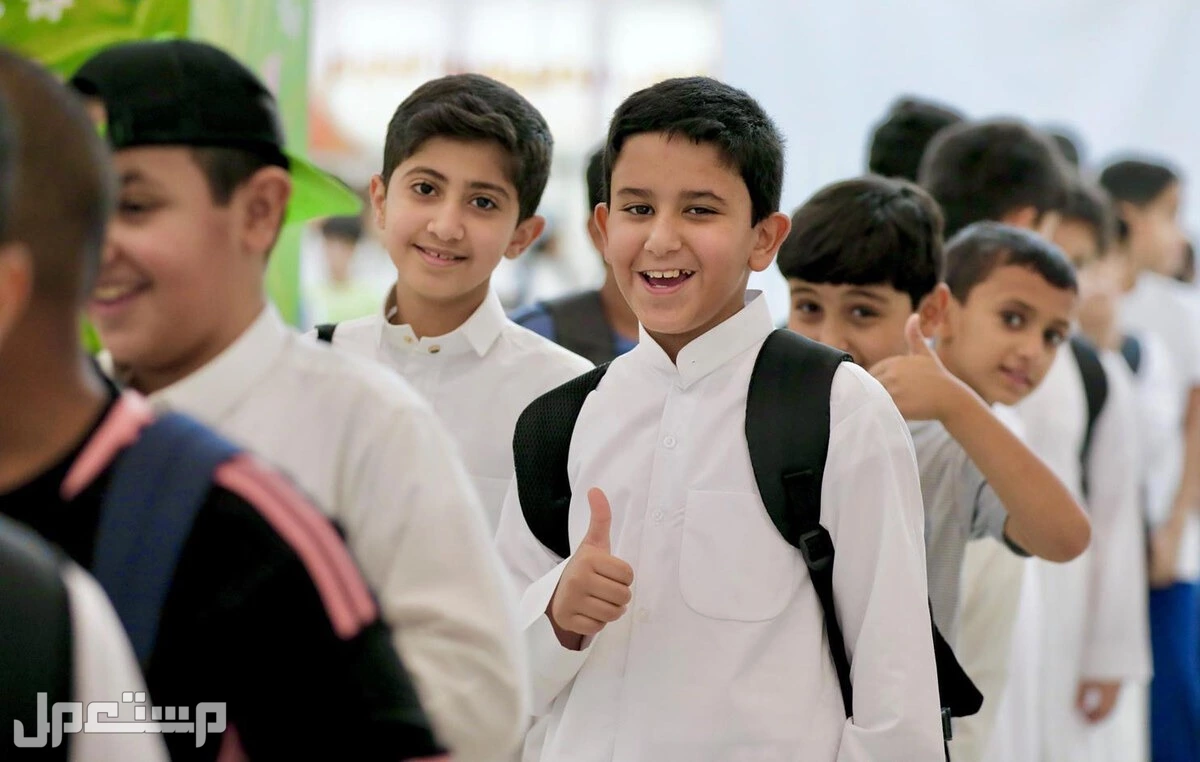 مواعيد دوام المدارس الصباحي 1446 في التوقيت الصيفي 2025 مواعيد دوام المدارس الصباحي 1446