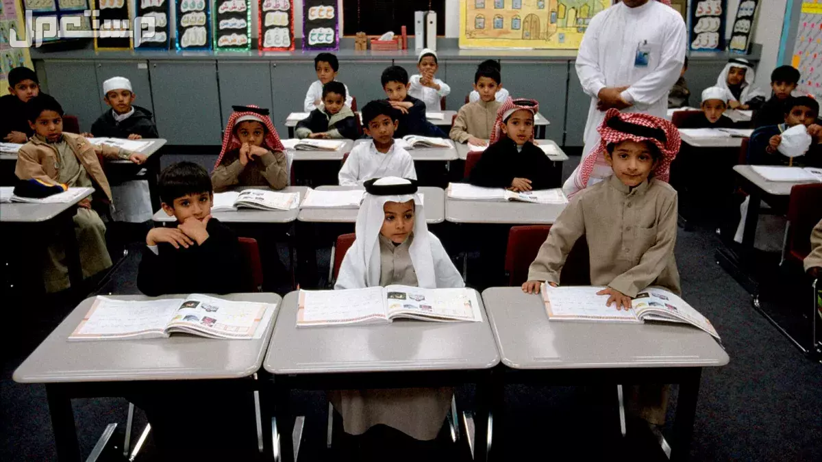 مواعيد دوام المدارس الصباحي 1446 في التوقيت الصيفي 2025 مواعيد دوام المدارس الصباحي 1446