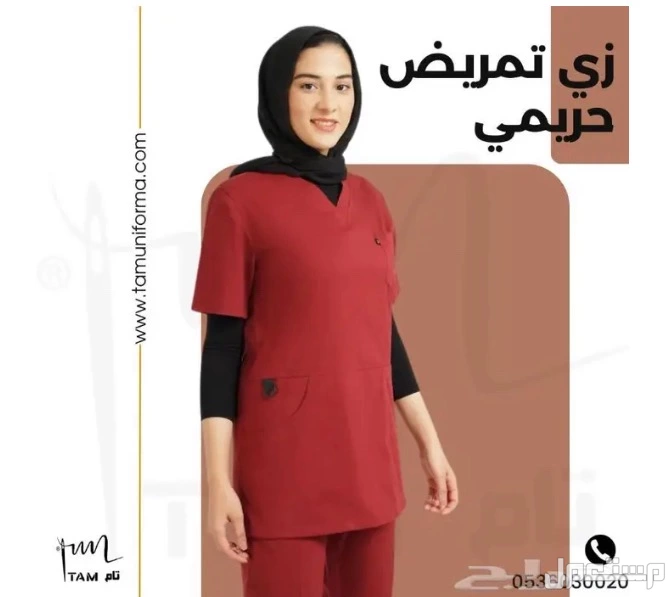 تونيكات حريمي تصلح للبيوتى سنتر والعنايه