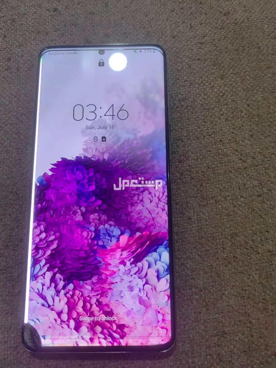 للبييع جوال جالكسي S20 بلس وعلى السوم  في جدة بدون اغراض وبدون كرتون وفيه ضربة خارج الشاشة جوال نظيف على الشرط يوجد شحن الى اي منطقة اللون فضي