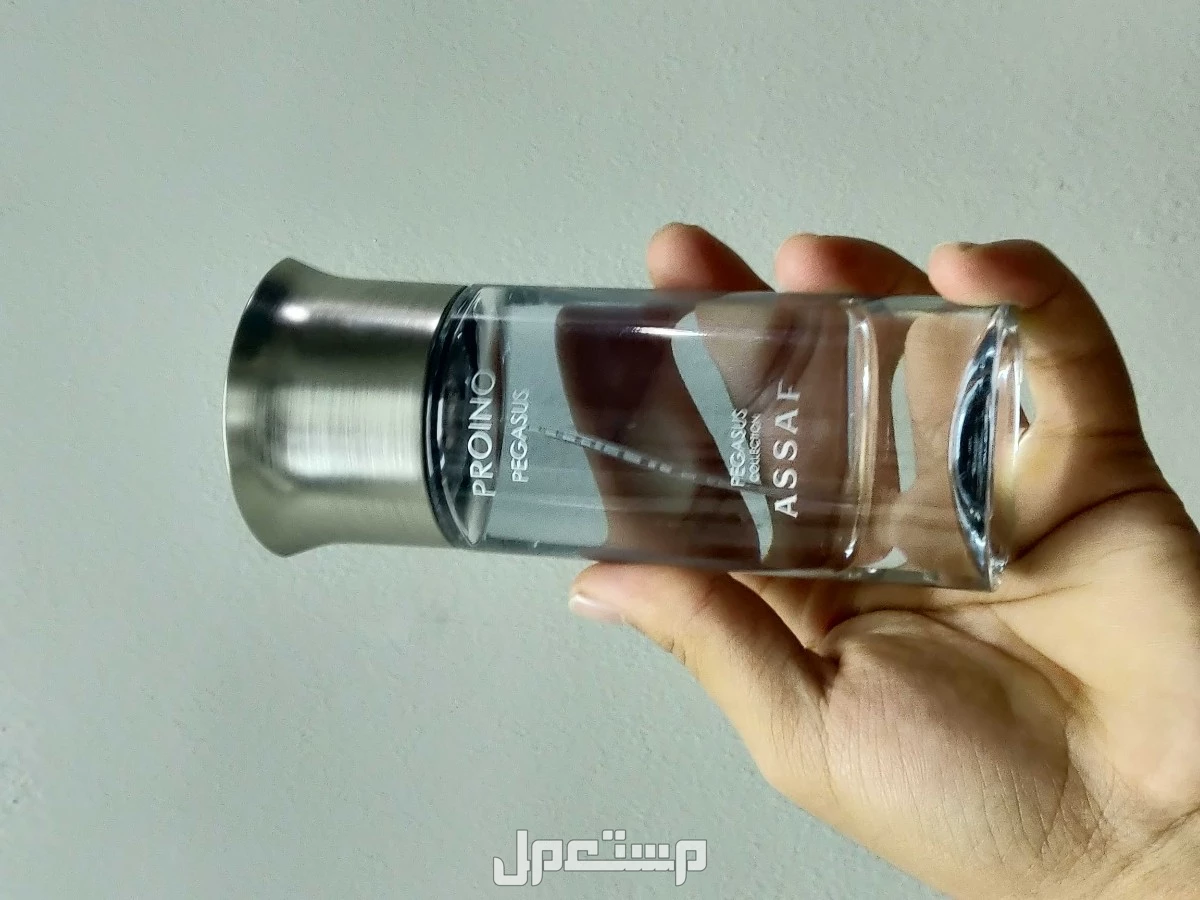 عطور عساف PROINO و WILD من مجموعة بيجاسوس