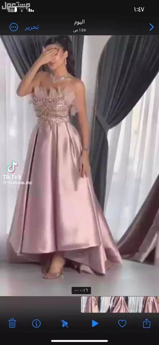للبيع فستان سهره فخم في الرياض بسعر 350ريال سعودي
