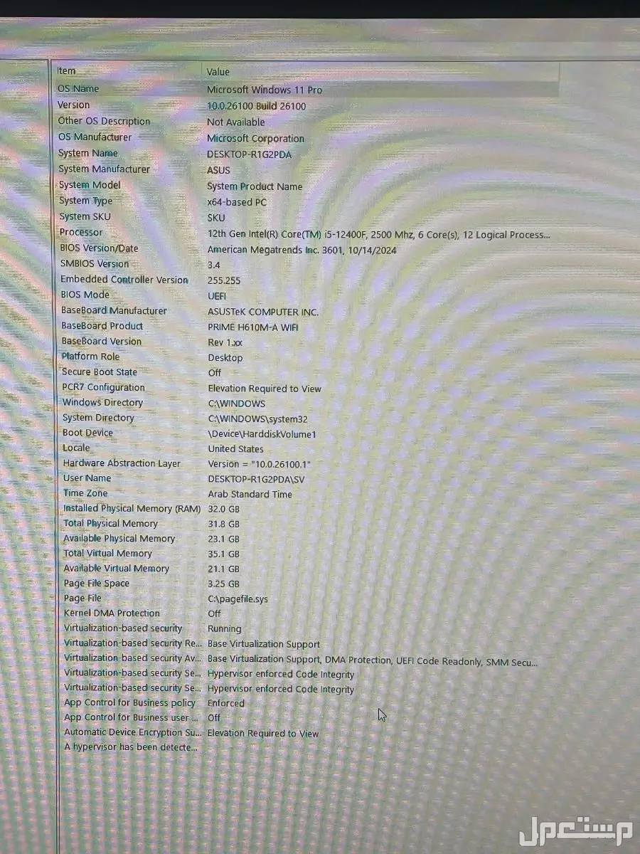بي سي في حاله ممتازه في الرياض بسعر 3400 ريال سعودي
