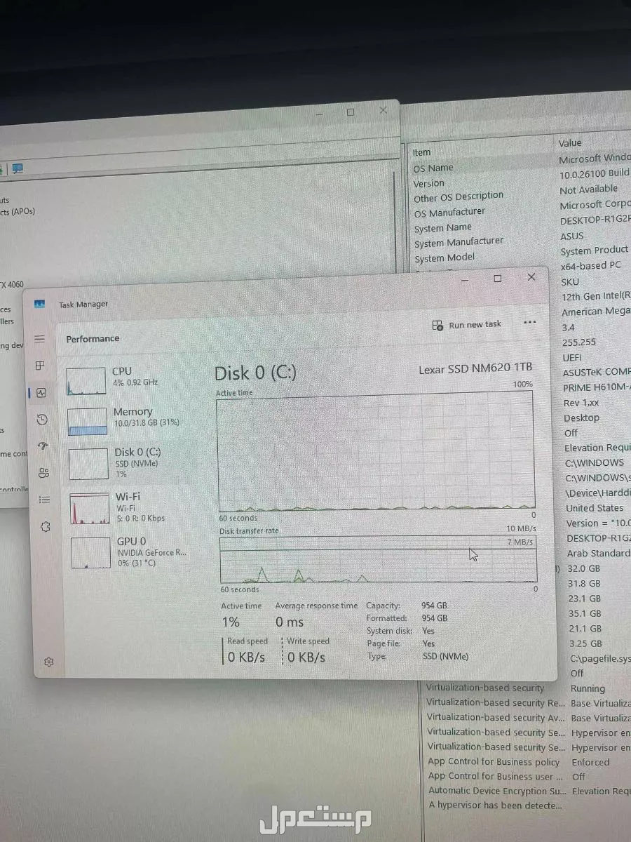 بي سي في حاله ممتازه في الرياض بسعر 3400 ريال سعودي