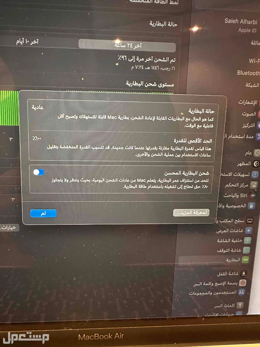 ماك بوك اير 2020 بحالة شبه جديدة