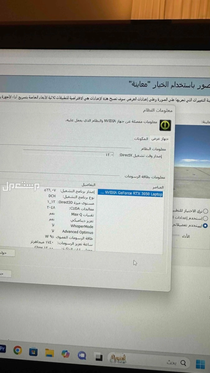 لابتوب العاب قيمنق جديد بفاتورته عالضمان ASUS F-15  i7 12th ماركة أسوس في مكة المكرمة بسعر 3499 ريال سعودي