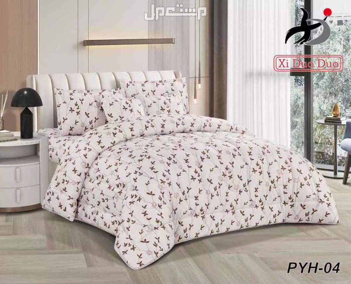 مفارش مشجر نفرين حشو وسط 6 قطع