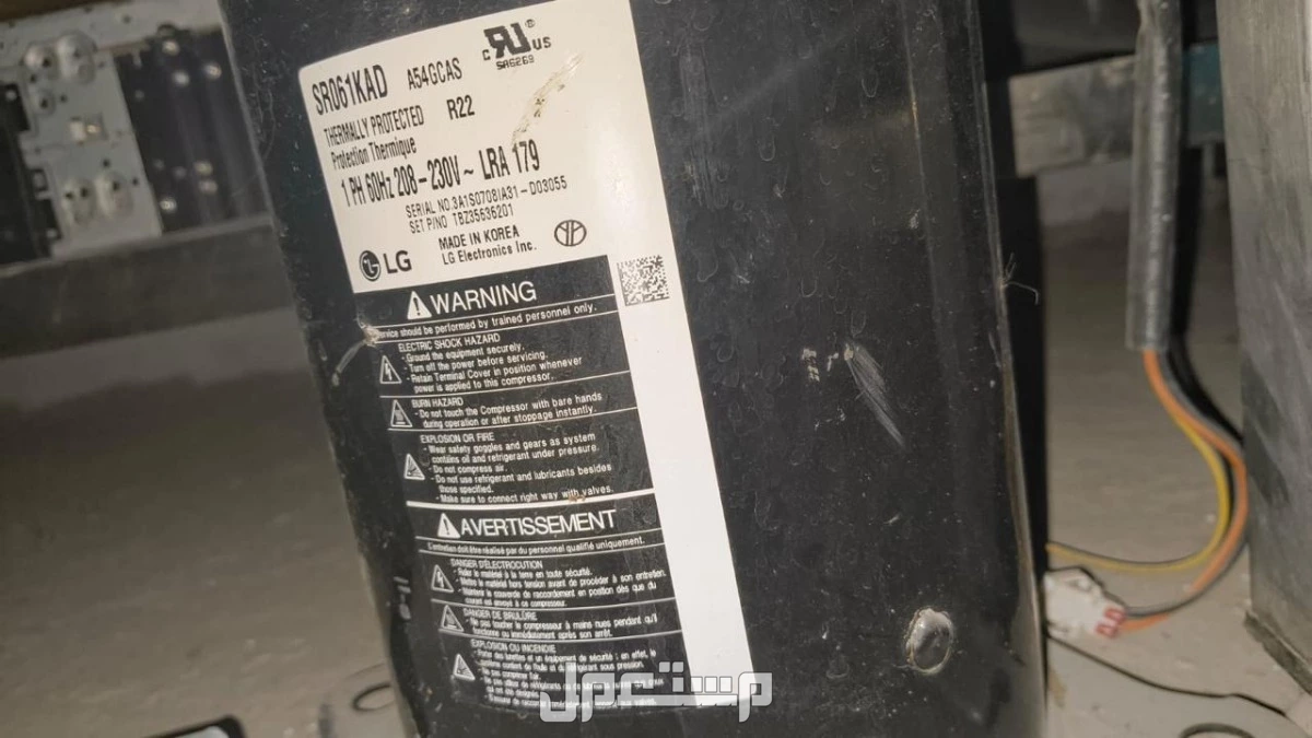 صيانة تكييف مركزي بالرياض HVAC
