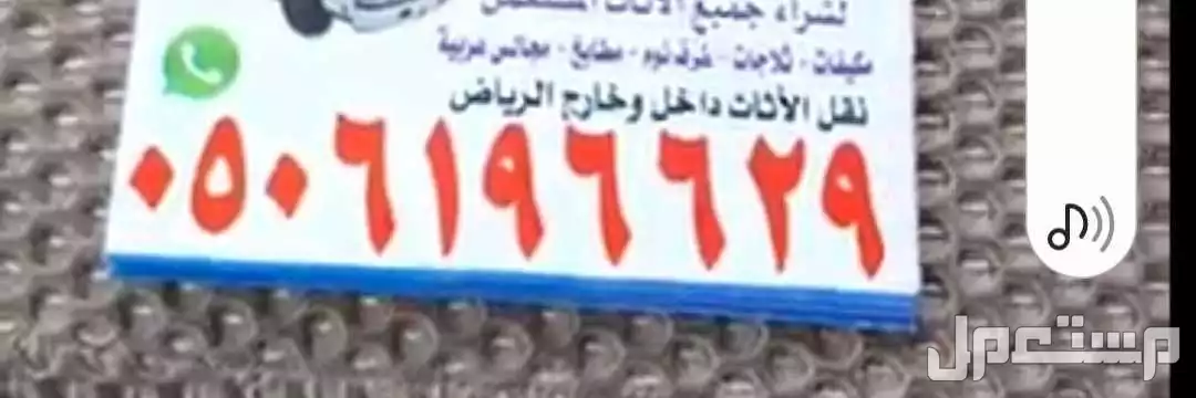 شراء مكيفات مستعمله حي قرطبة  في الرياض بسعر 500 ريال سعودي