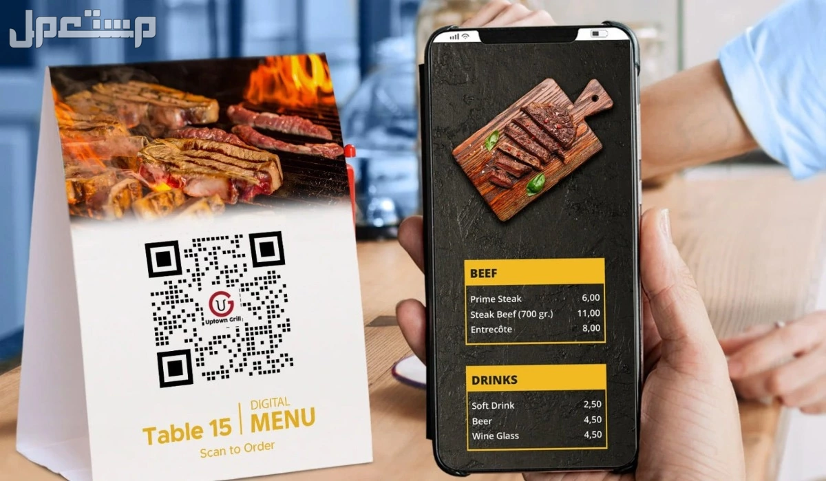 تصميم QR Code (باركود) مميز لمطعم او كوفي او لاونج