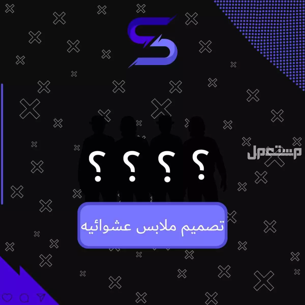 للبيع تصميم ملابس قراند 15﷼ في الرياض بسعر 15 ريال سعودي