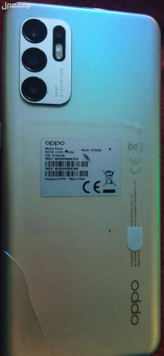للبيع موبايل اوبو رينو 6 4G بالعلبه