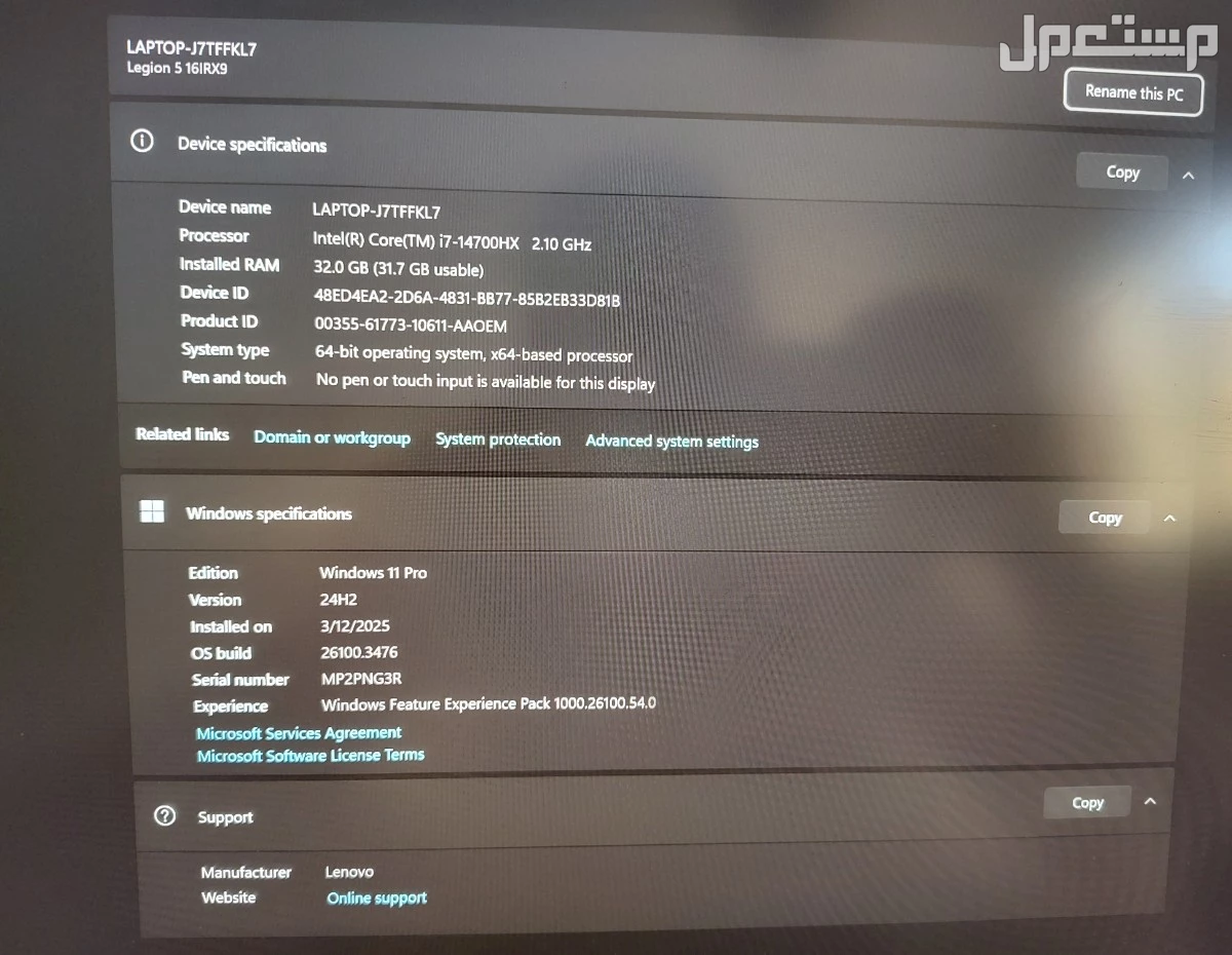 Lenovo legion 5 Rtx 4070 gaming design laptop لابتوب ألعاب ماركة لينوفو في الرياض بسعر 6500 ريال سعودي