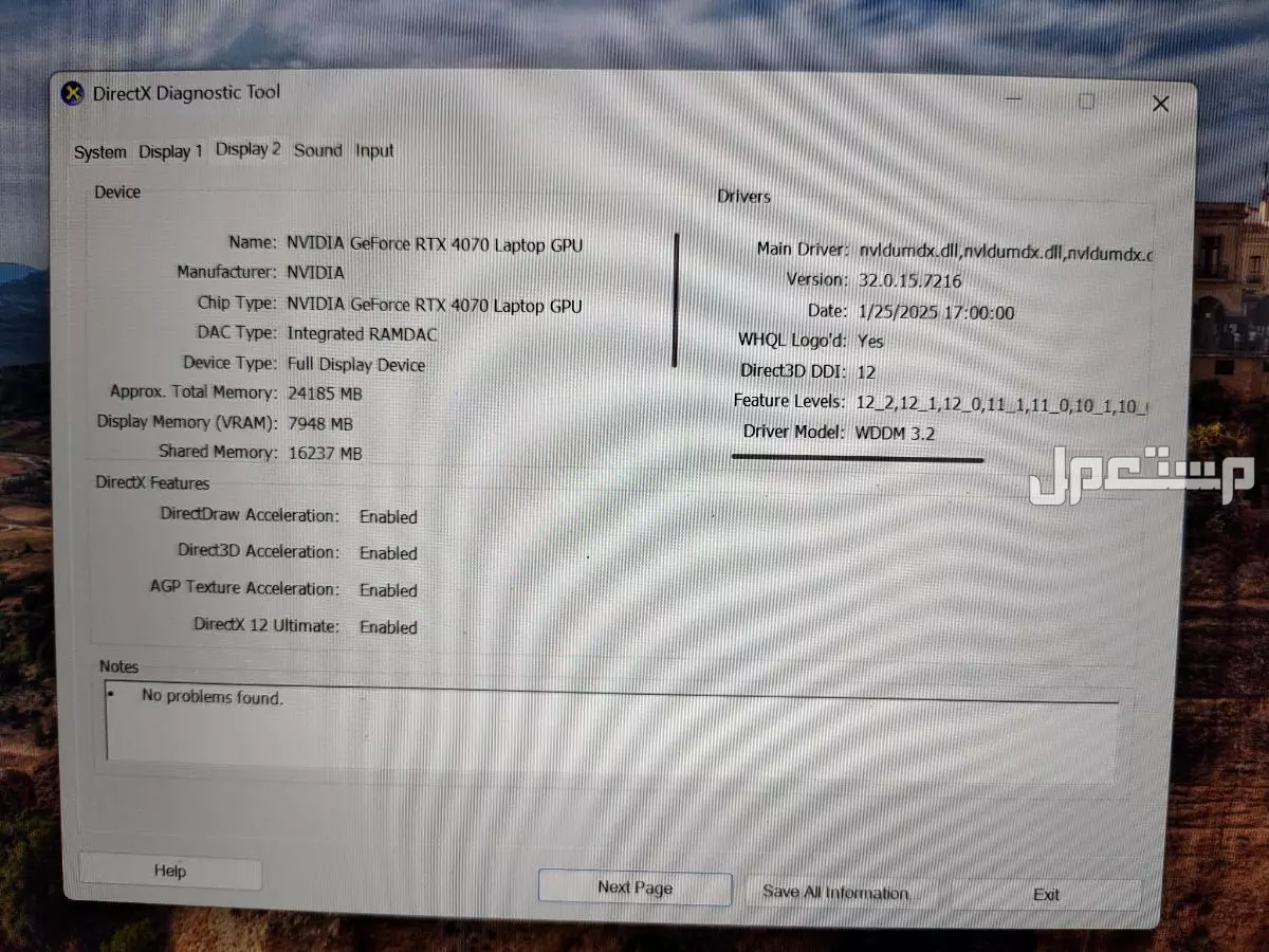 Lenovo legion 5 Rtx 4070 gaming design laptop لابتوب ألعاب ماركة لينوفو في الرياض بسعر 6500 ريال سعودي