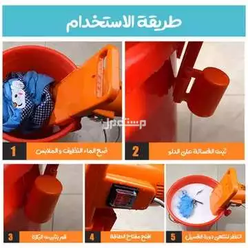 غساله أوتوماتيكية بالكامل محموله ضمان عامين متوفره للطلب لكل المدن والتوصيل والشحن مجانا