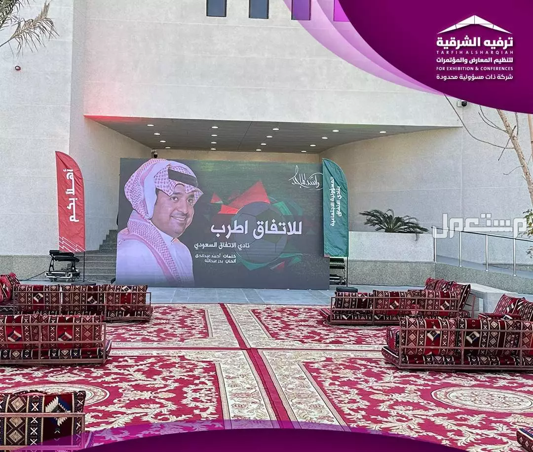 شاشات ليد عالية الدقة للبيع و ايجار لدى ترفيه الشرقية