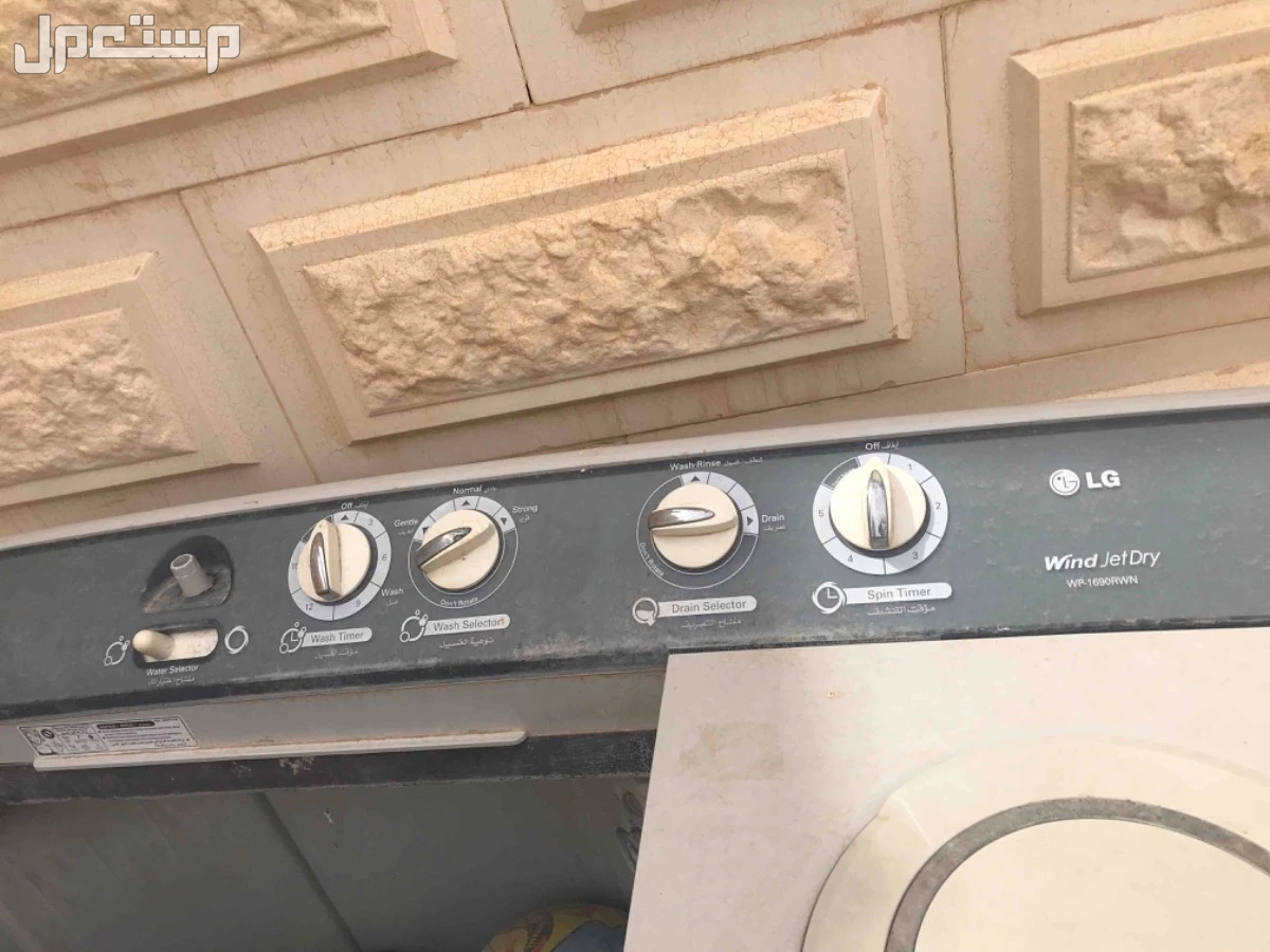 للبيع غسالة من شركة LG خربانه لها عندي من كم سنة ماشاءالله