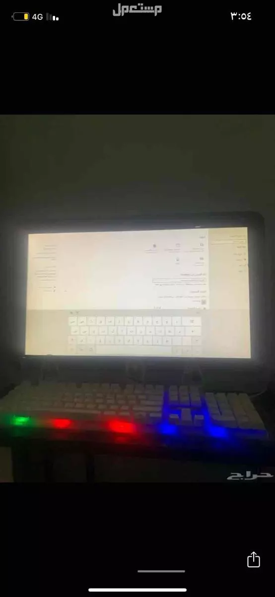 جده الرحيلي طريق المدينه  في جدة بسعر 1 ريال سعودي