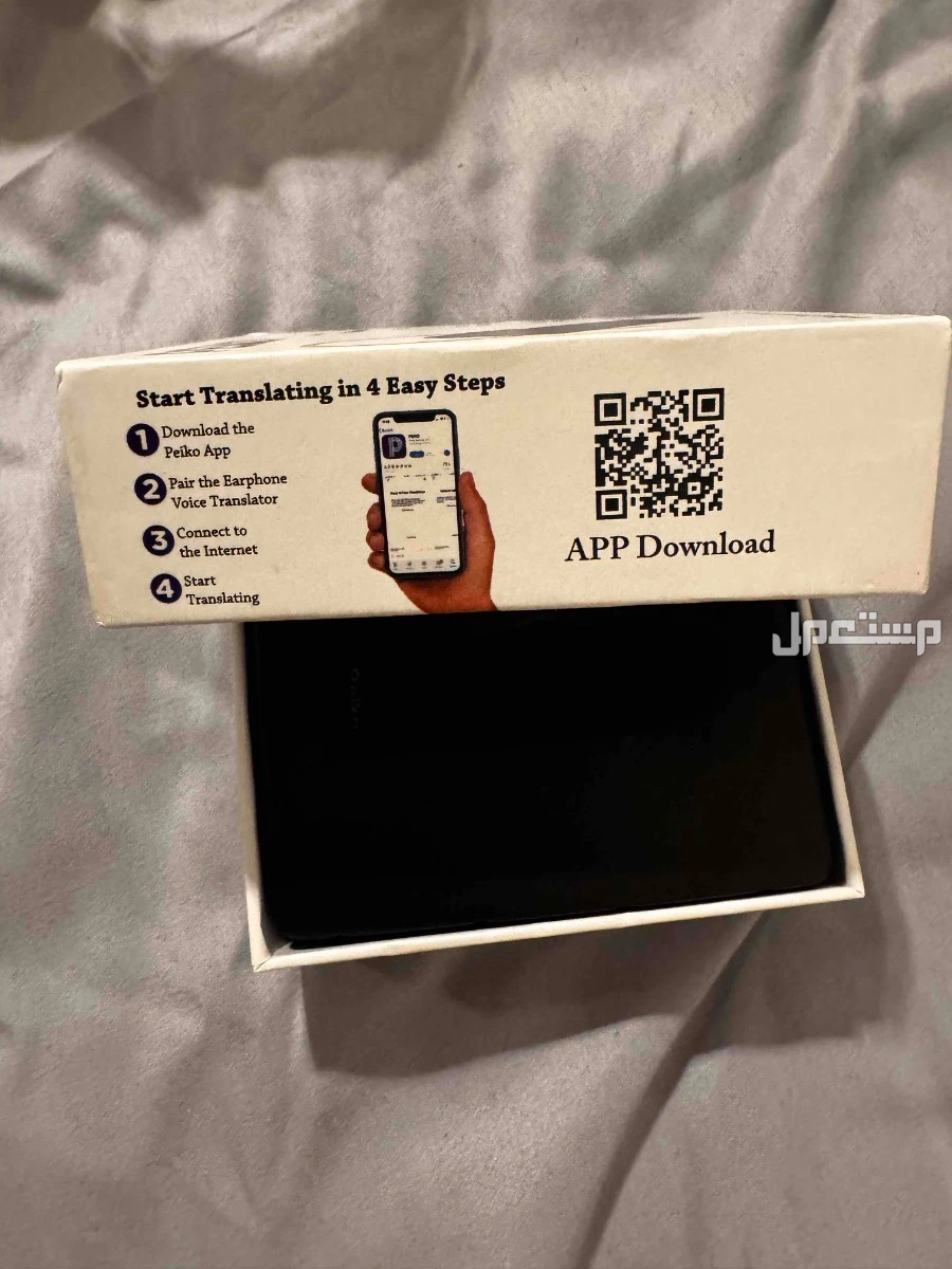 للبيع سماعات لغات مثل الفلبين تترجم