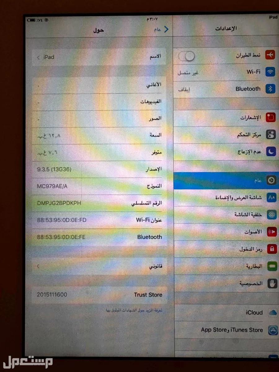 للبيع ايباد اصدار 9 بسعر 100 ريال