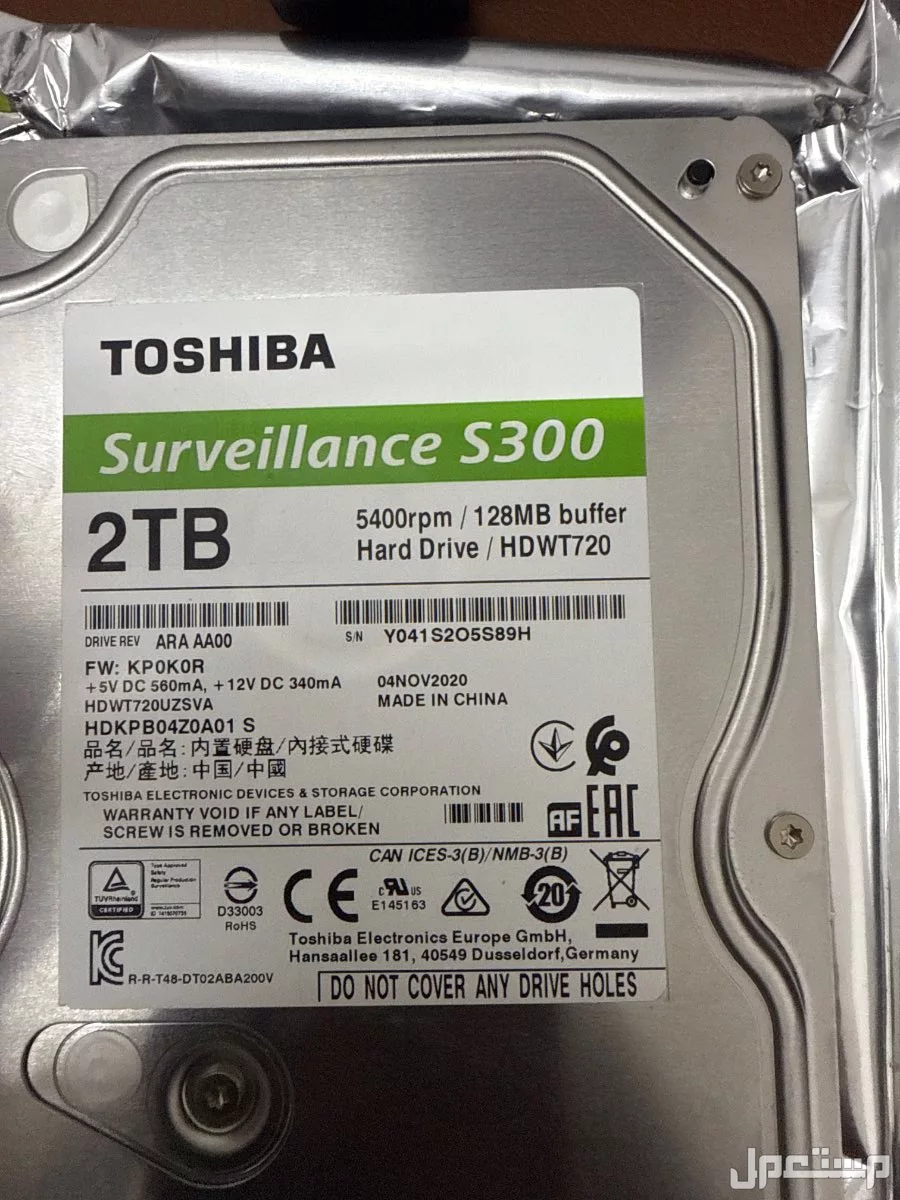 Toshiba 2TB Hard disk S300 for surveilance /CCTV in Jeddah at a price of 280 SAR