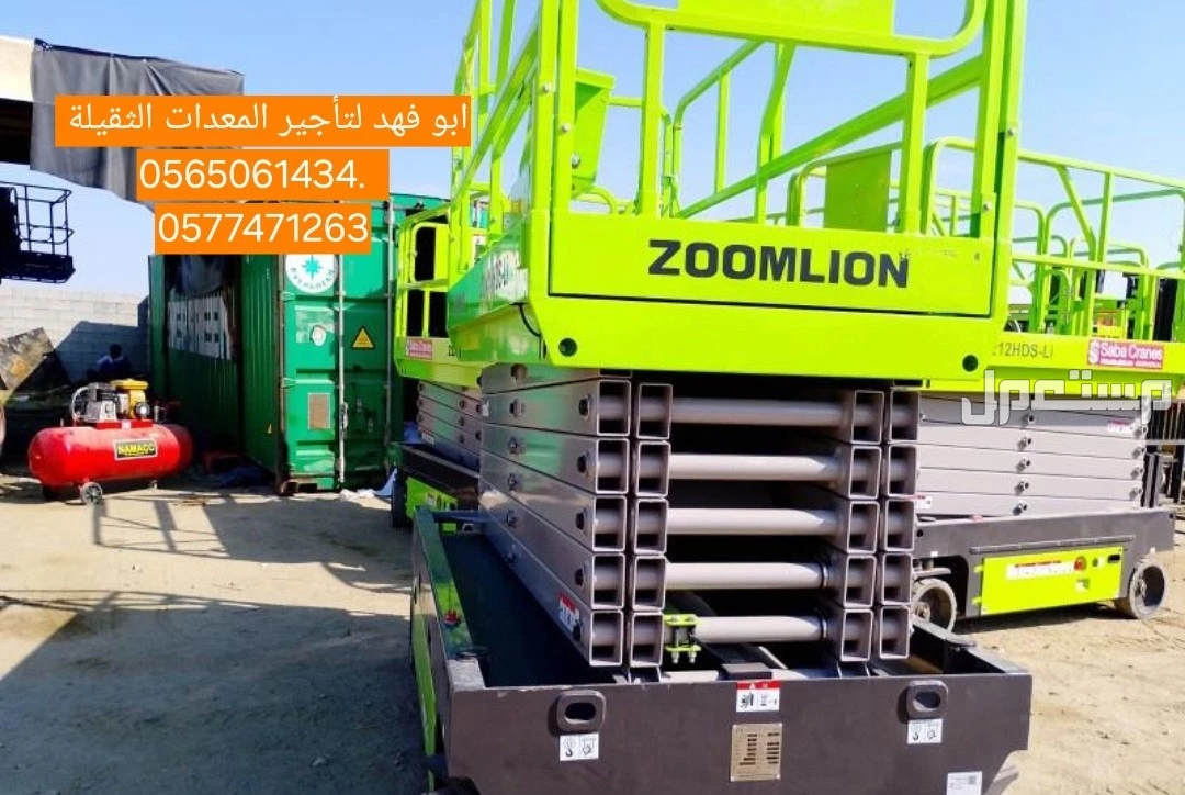 سيزرات لفت للايجار  سيزر لفت 10متر كهرباء للايجار  سيزر لفت 12متر للايجار سيزر لفت 14متر للايجار سيزر لفت 16متر للايجار سيزر لفت 18متر للايجار