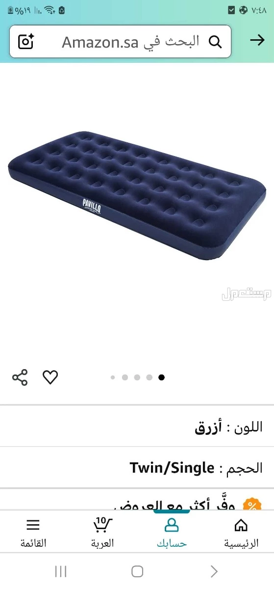 مراتب هواء تفخ في الرياض بسعر 200 ريال سعودي