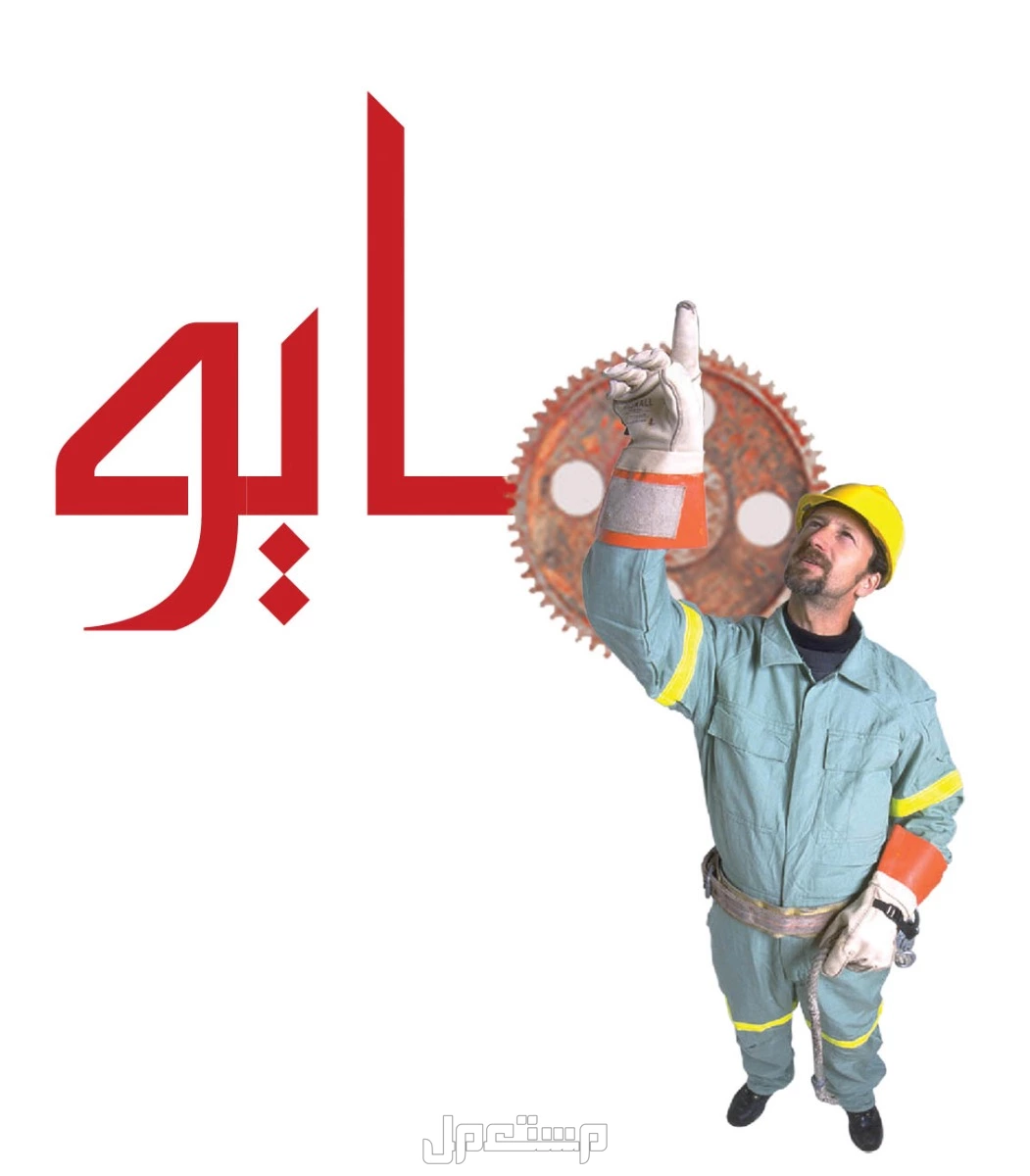 أجمل كلمات عن عيد العمال 2025 بالصور موعد عيد العمال العالمي 2025