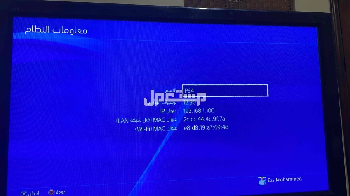 سوني 4 سليم مع يدين سعر خيالي في جدة بسعر 600 ريال سعودي