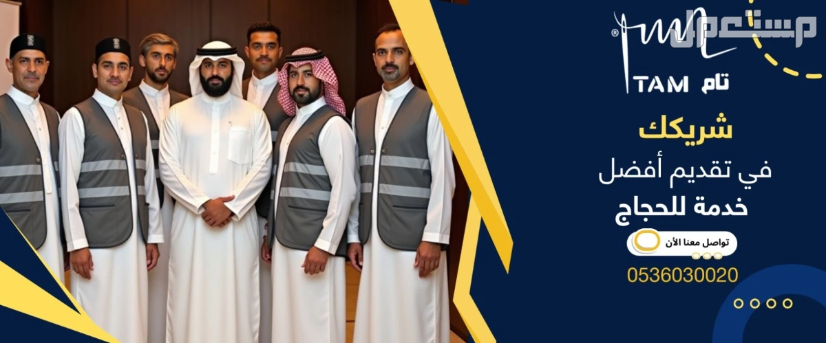 زي طبي مميز في المدينة المنورة بسعر 100 ريال سعودي