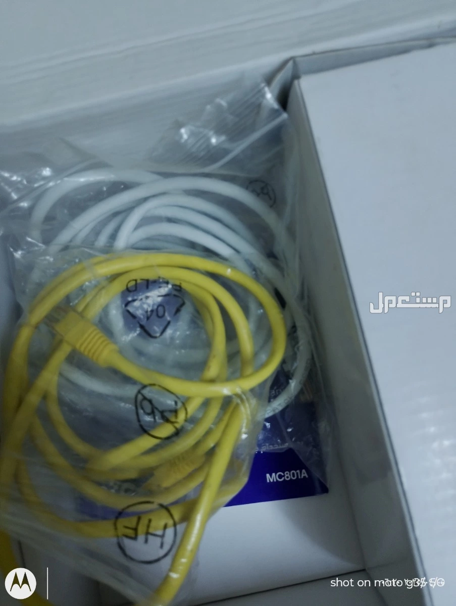 راوتر 5G ZTE للبيع القيمة 600 ريال
