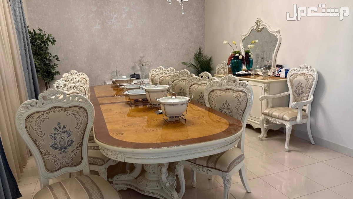 طولة طعام فاخرة من المطلق /جدة بسعر 9 آلاف ريال سعودي