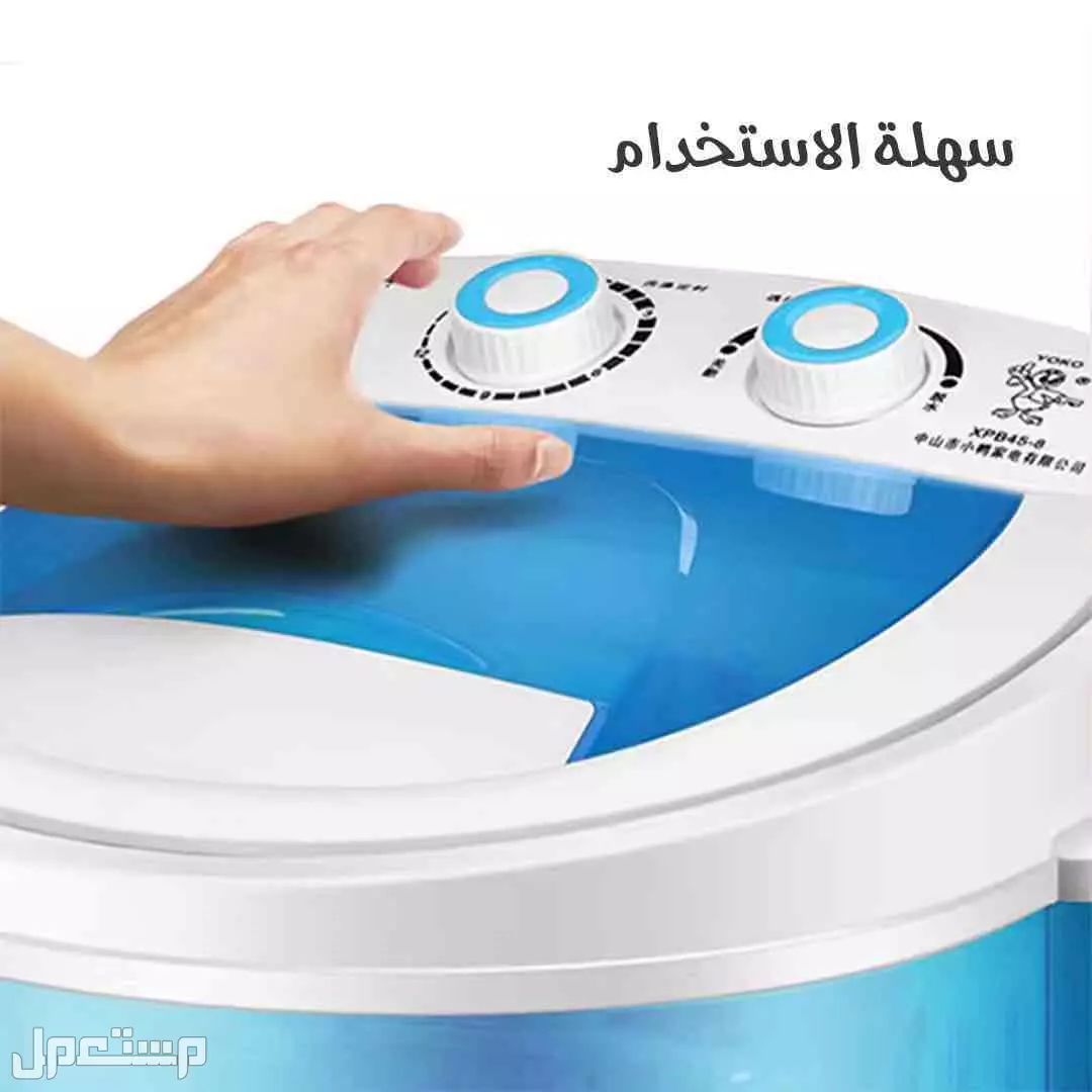 غسالة ومجفف للأحذية والملابس سهلة الإستخدام