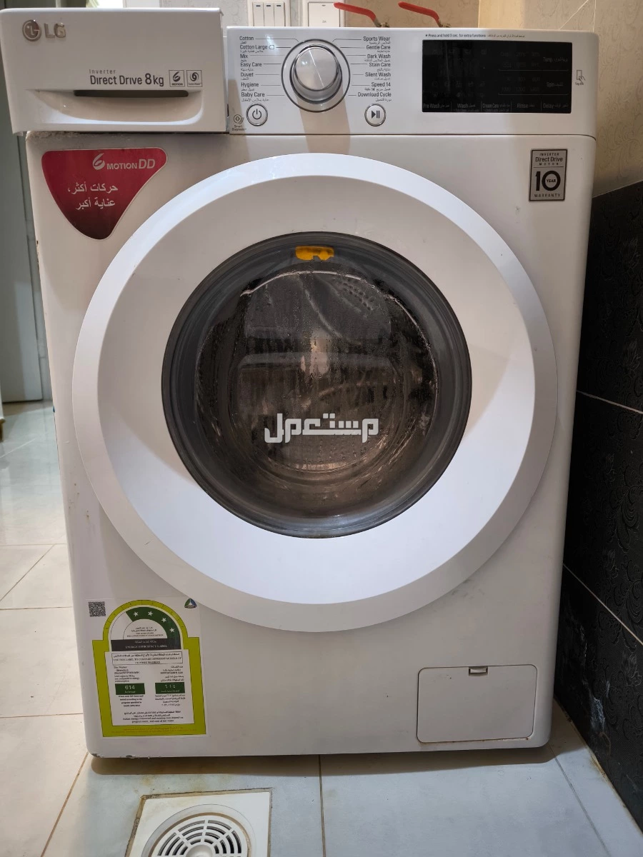 غسالة إل جي LG اوتوماتيك للبيع في الطائف بسعر 300 ريال سعودي