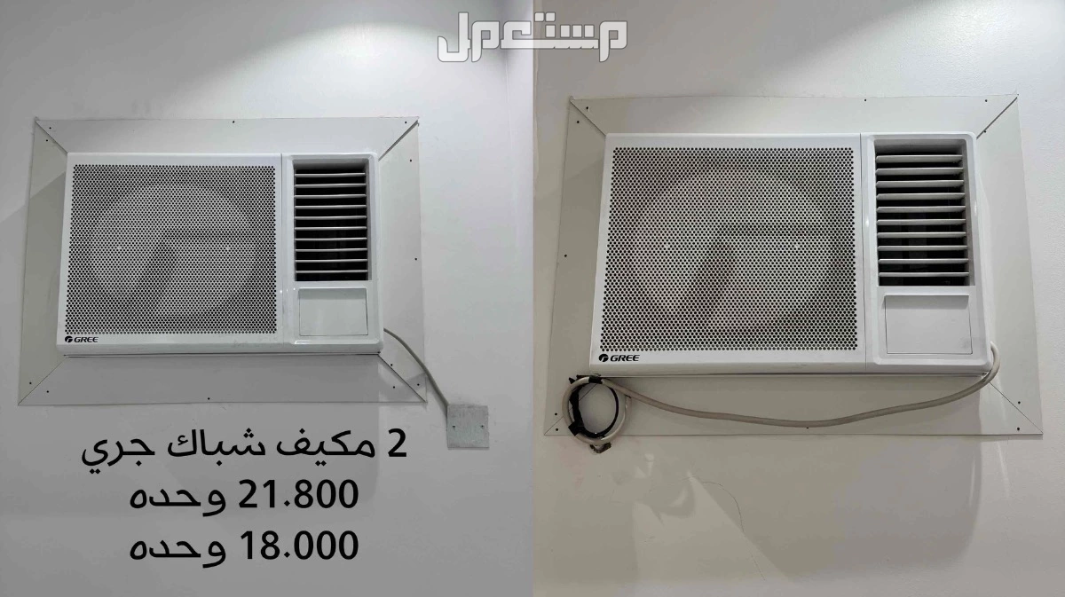 بيع أثاث مستعمل لاعلى سومة في الرياض بسعر ألف ريال سعودي