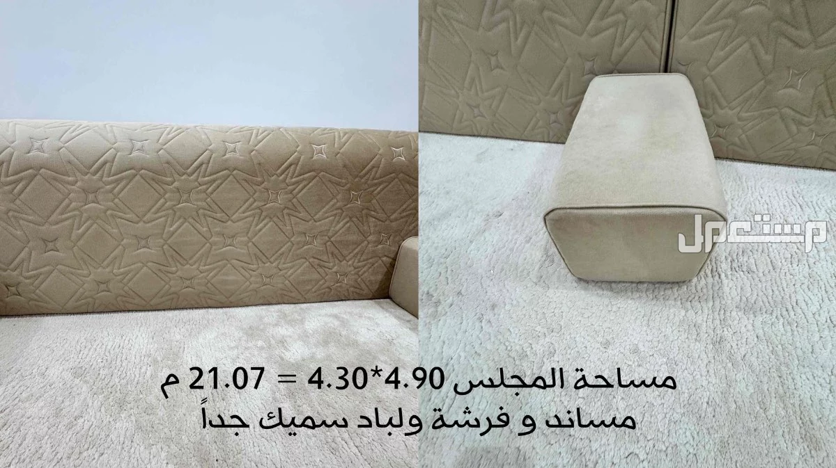 بيع أثاث مستعمل لاعلى سومة في الرياض بسعر ألف ريال سعودي