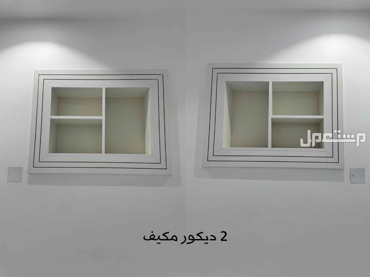 بيع أثاث مستعمل لاعلى سومة في الرياض بسعر ألف ريال سعودي