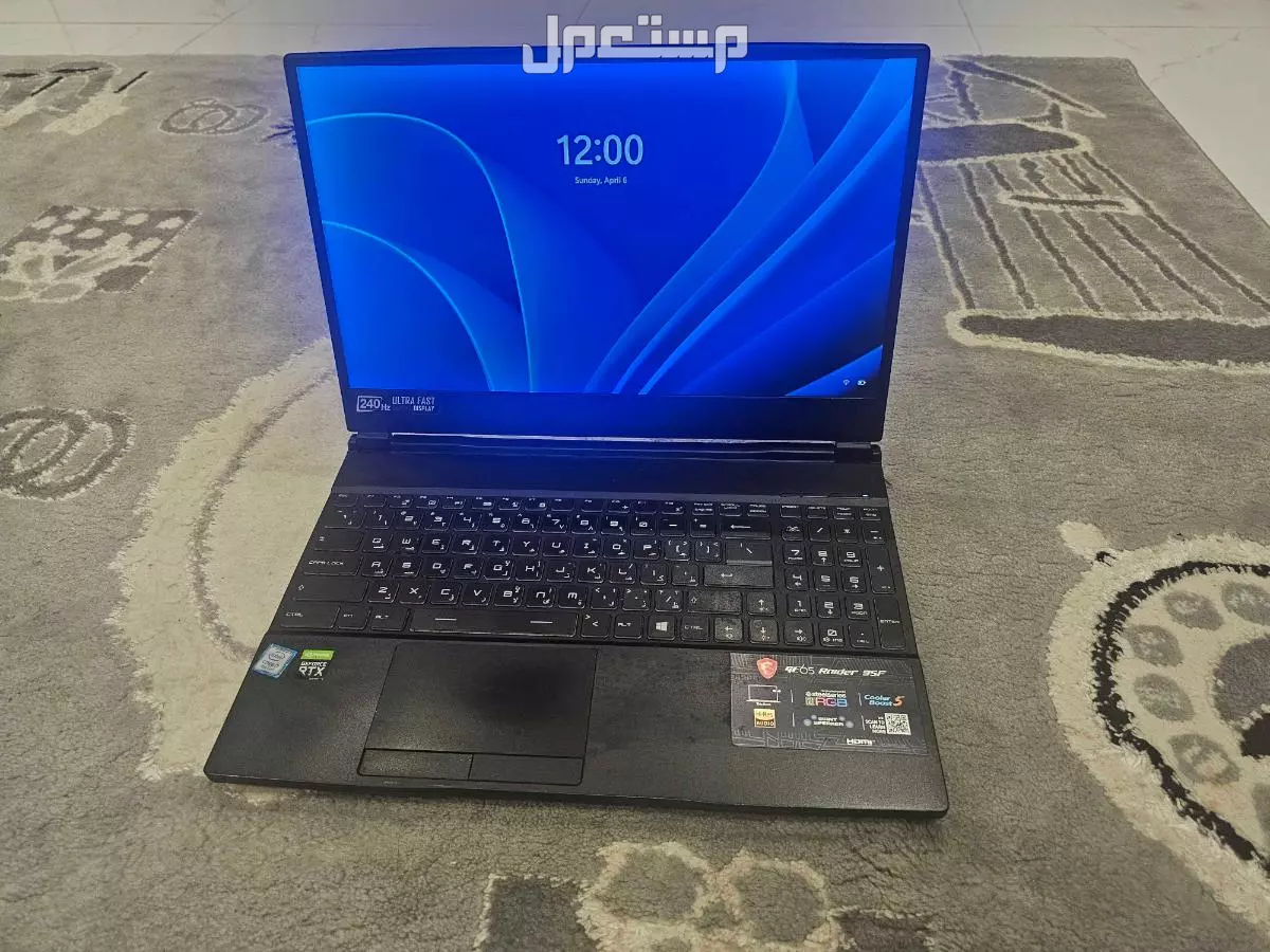 لابتوب خارق rtx 2070 msi ب 2700﷼ ما يشتكي من شي  gaming laptop