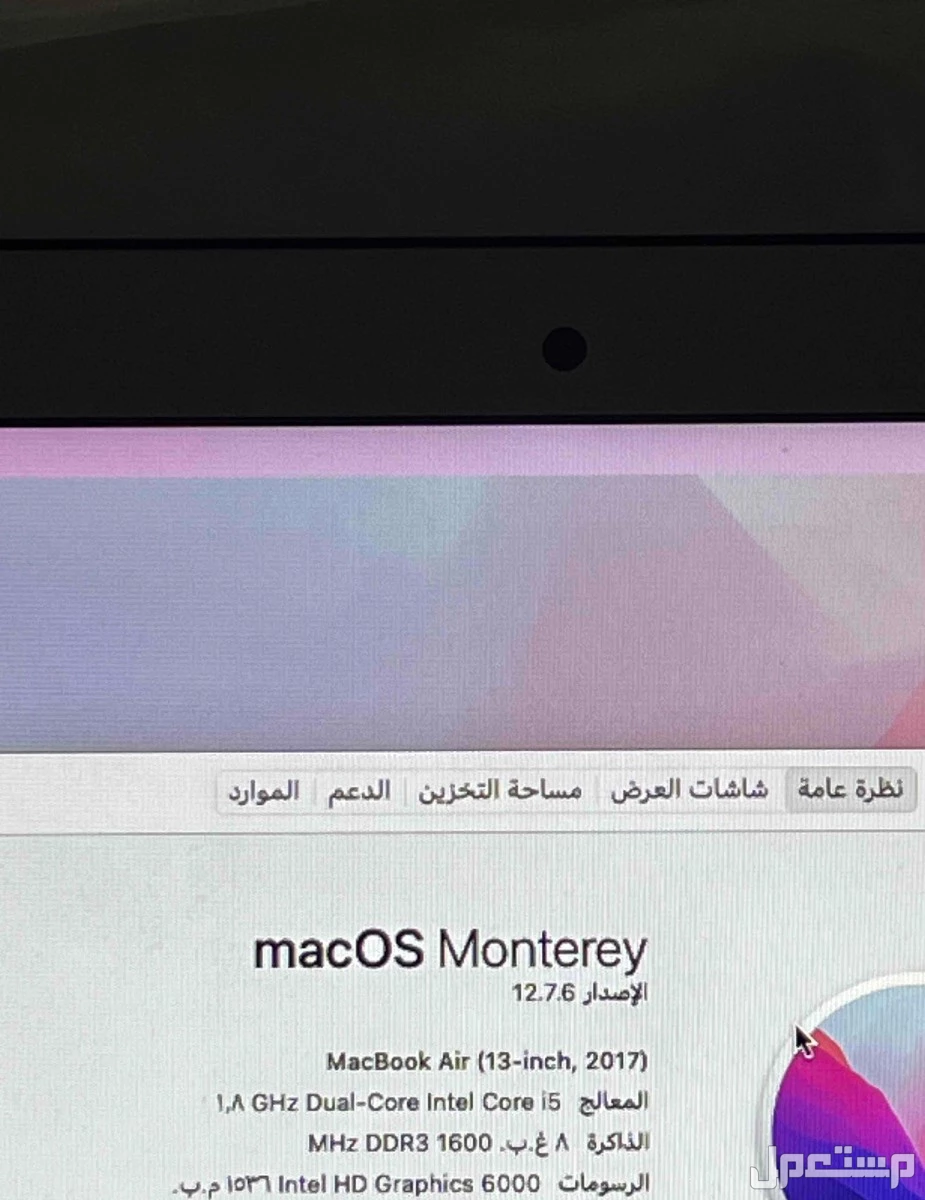 للبيع ماك بوك اير نظيف جداً وبحالة ممتازة في الرياض - المواصفات كاملة والسعر مغري فقط 950ريال قابل للتفاوض في الرياض