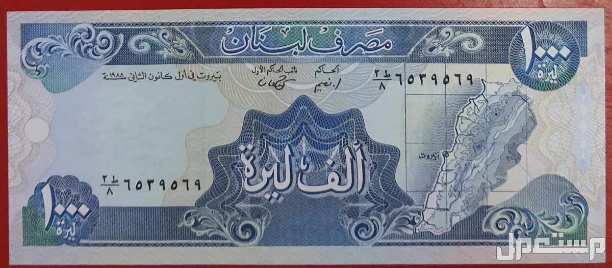 عملة ورقية مختلفة قديمة
